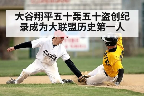 baseball player stealing base