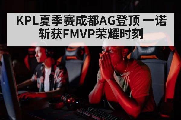 professional gamer focus